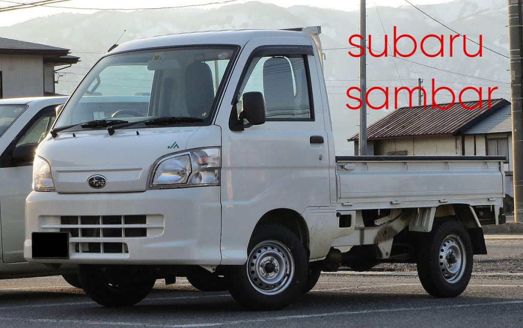 subaru sambar